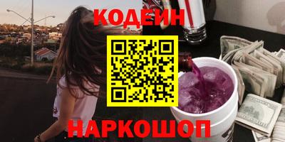 таблы Бердск