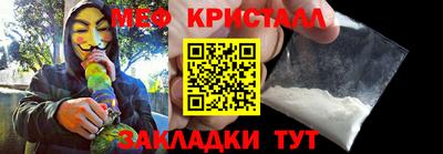 таблы Бердск