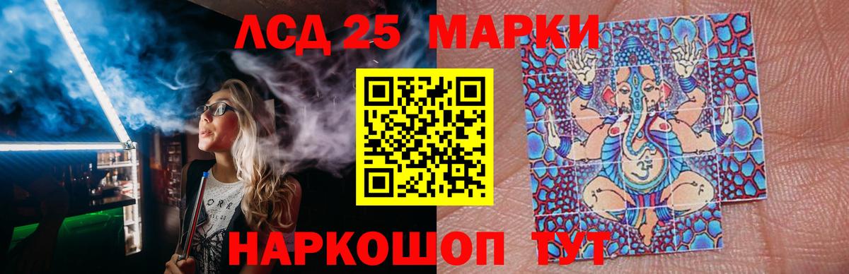 ГАШИШ  ГАШ  МЕФ   Усть-Кут  Вход с VPN  Каннабис  КОКАИН  МЕТ 