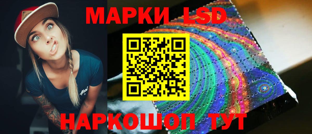 Alpha-PVP Усть-Кут