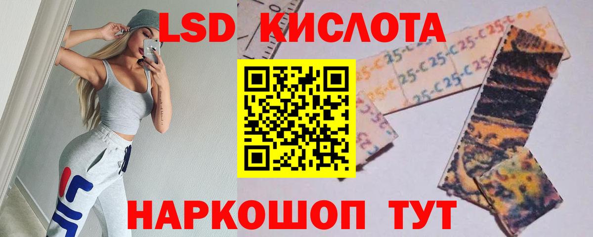 ЛСД экстази кислота  LSD-25 экстази  Усть-Кут    ссылки  ЛСД экстази ecstasy  Вход с VPN 