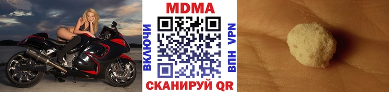 наркошоп  Усть-Кут  MDMA crystal 