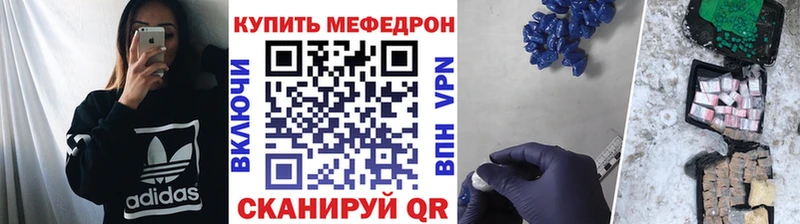 omg ССЫЛКА  Усть-Кут  Меф mephedrone 