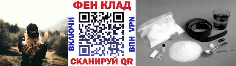 Метамфетамин витя Усть-Кут