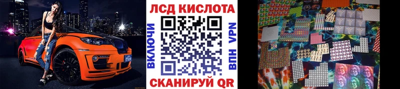 наркошоп  Усть-Кут  Марки 25I-NBOMe 1,5мг 