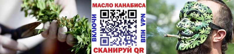 наркота  Усть-Кут  Дистиллят ТГК вейп с тгк 
