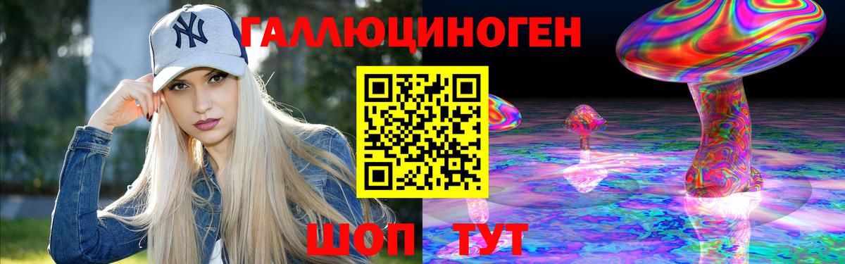 Псилоцибиновые грибы MAGIC MUSHROOMS Усть-Кут