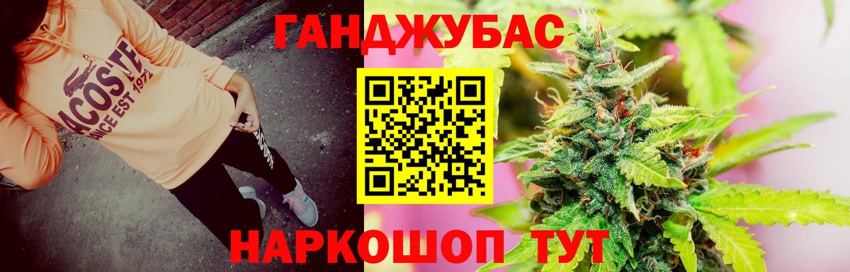 Бошки Шишки семена  Марихуана семена  Усть-Кут  Вход с VPN  Бошки Шишки семена 